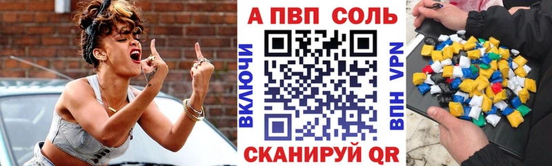 Alpha PVP кристаллы  Гаврилов Посад 
