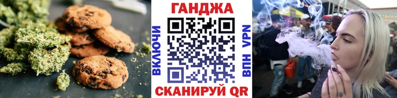 Еда ТГК конопля Гаврилов Посад