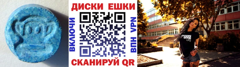 Экстази Дубай Гаврилов Посад