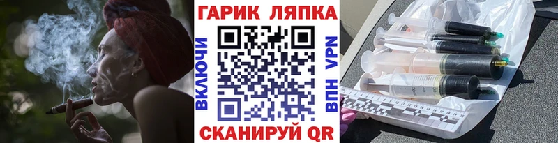 ГАШИШ VHQ  ОМГ ОМГ tor  Гаврилов Посад  цена наркотик 