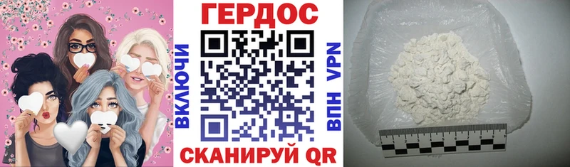 наркотики  Гаврилов Посад  Героин хмурый 