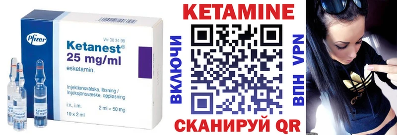 где можно купить   Гаврилов Посад  КЕТАМИН ketamine 