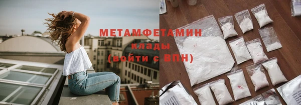 мефедрон VHQ Алзамай