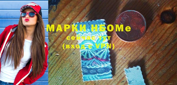 кокаин Алексеевка