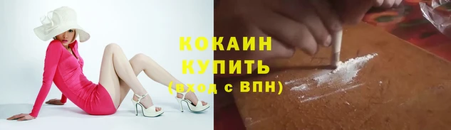мефедрон VHQ Алзамай