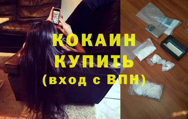 кокаин Алексеевка