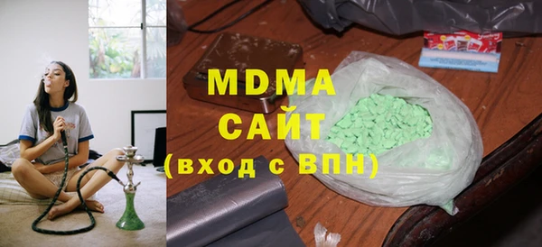 MDMA Абдулино