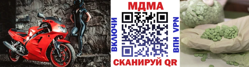 MDMA crystal  Гаврилов Посад 
