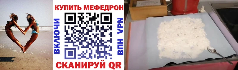 ОМГ ОМГ сайт  Гаврилов Посад  МЯУ-МЯУ 4 MMC  магазин  наркотиков 