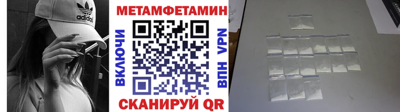 Метамфетамин пудра Гаврилов Посад