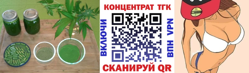 ТГК вейп с тгк  блэк спрут зеркало  Гаврилов Посад 